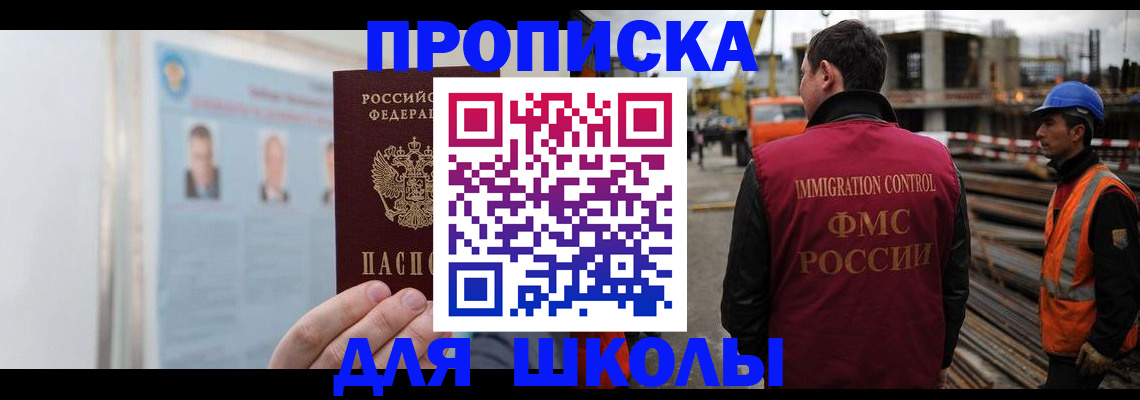 пропишу в квартире в Снежинске